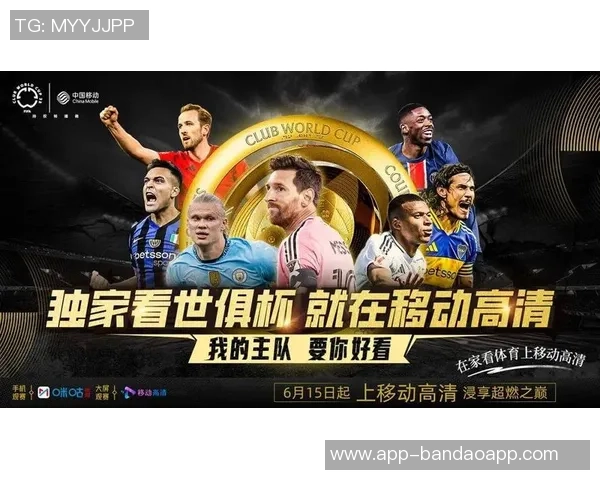 欧冠足球与世俱杯的巅峰对决展现全球足球的魅力与激情 欧冠足球与世俱杯的巅峰对决展现全球足球的魅力与激情