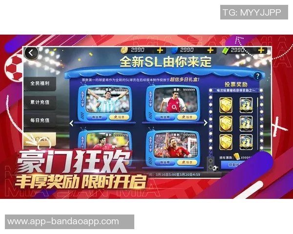 豪门足球风云中的奥里吉传奇之路与辉煌成就探秘