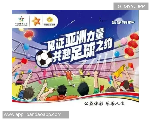 足球外围qq群的最新动态与交流平台,助你掌握赛事信息与投注技巧 足球外围qq群的最新动态与交流平台,助你掌握赛事信息与投注技巧