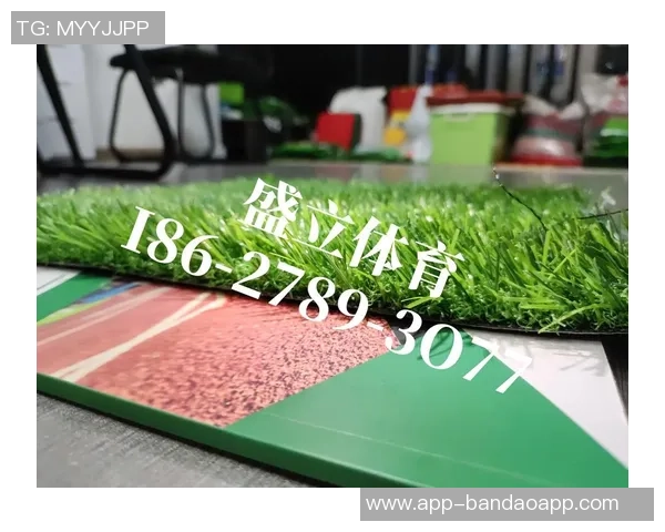 足球场天然草皮的优势与维护技巧探讨助力提升比赛质量与运动员表现 足球场天然草皮的优势与维护技巧探讨助力提升比赛质量与运动员表现