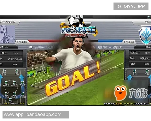 足球大师内购破解技巧揭秘助你轻松获取无限资源与游戏乐趣