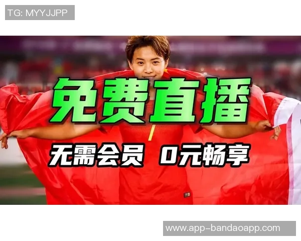 风云足球直播软件助你随时随地畅享精彩赛事直播体验