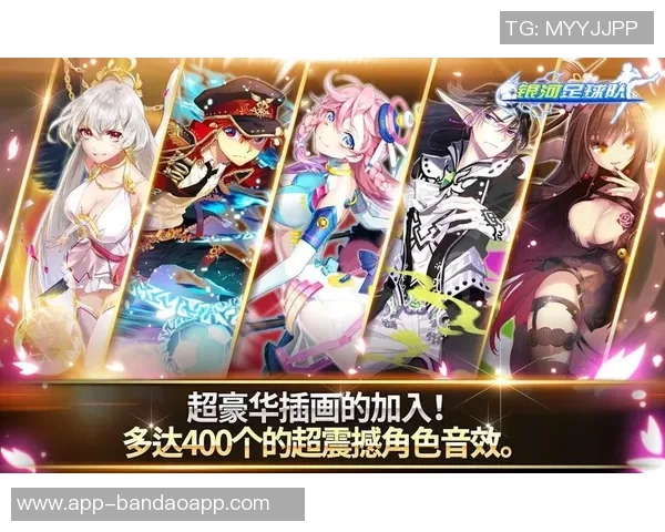 银河足球队火暗背后的秘密与传奇故事解析